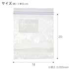 フリーザーバッグ 18×20cm(40枚入り)【島忠ホームズ商品】 2枚目画像