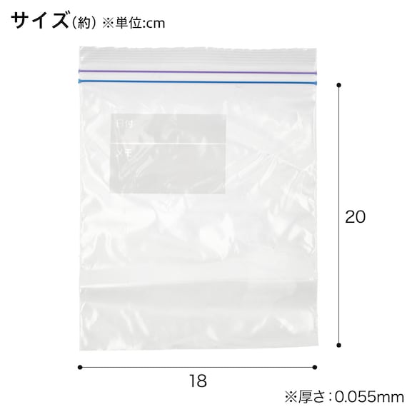 フリーザーバッグ 18×20cm(40枚入り)【島忠ホームズ商品】 2枚目画像