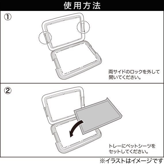 スライダー画像