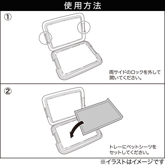 スライダー画像