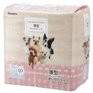 【島忠ホームズ商品】薄型ペットシーツ(スーパーワイド 50枚入り)