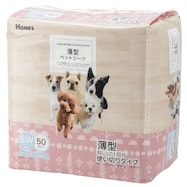 薄型ペットシーツ(スーパーワイド 50枚入り)【島忠ホームズ商品】