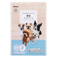 【島忠ホームズ商品】薄型ペットシーツ(スーパー ワイド 3枚入り)