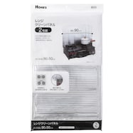 【島忠ホームズ商品】レンジクリーンパネル(2枚組)