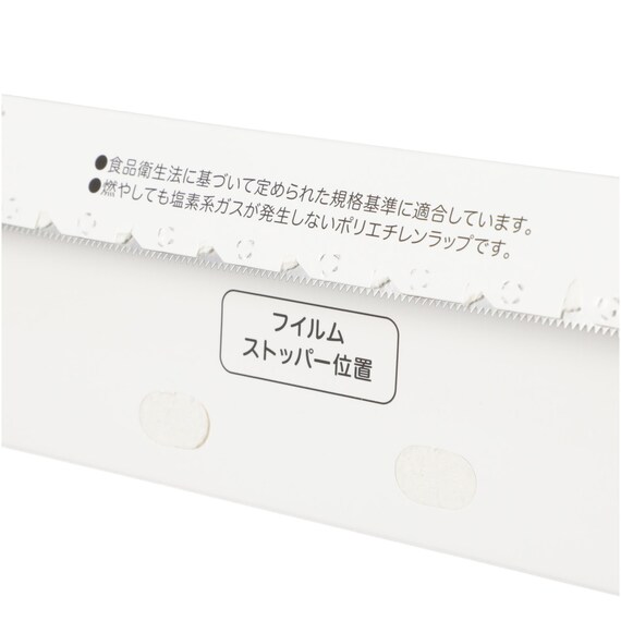 フードラップ(幅30cm×長さ50m)【島忠ホームズ商品】 5枚目画像