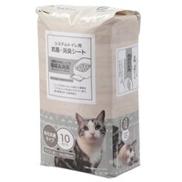 【島忠ホームズ商品】猫システムトイレ用消臭シート(10枚入り)
