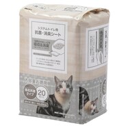 【島忠ホームズ商品】猫システムトイレ用消臭シート(20枚入り)