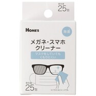 【島忠ホームズ商品】メガネ＆スマホクリーナー(25枚入り)