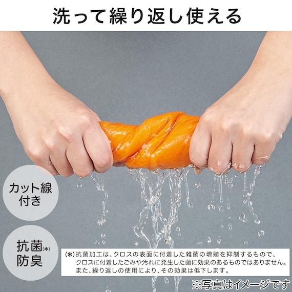 スライダー画像