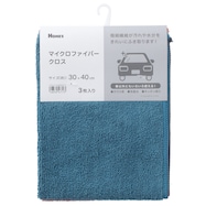 マイクロファイバークロス(30×40cm 3枚組)【島忠ホームズ商品】