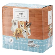 厚型ペットシーツ(スーパーワイド 22枚入り)【島忠ホームズ商品】