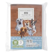 【島忠ホームズ商品】厚型ペットシーツ(ワイド 3枚入り)