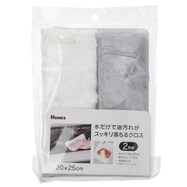 【島忠ホームズ商品】油汚れすっきりクロス 2枚組