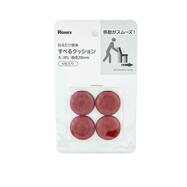 滑るクッション【島忠ホームズ商品】