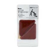 滑るクッション コーナー用【島忠ホームズ商品】