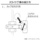 スライダー画像