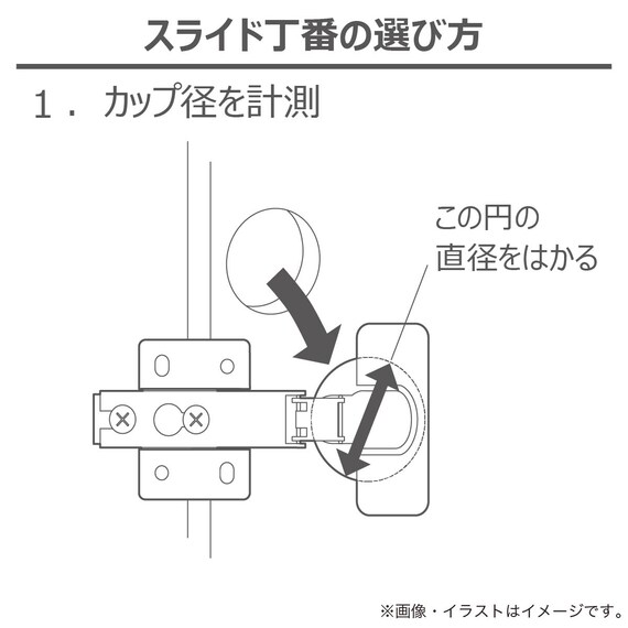 スライダー画像