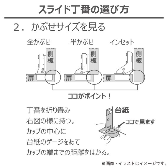スライダー画像