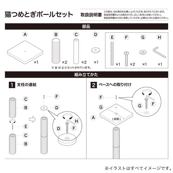 スライダー画像