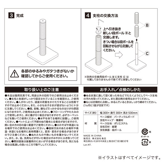 スライダー画像