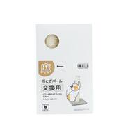 爪とぎポール交換用 麻【島忠ホームズ商品】