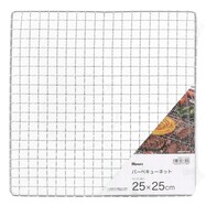バーベキューネット【島忠ホームズ商品】