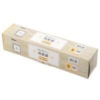 【島忠ホームズ商品】中身が見えにくい消臭袋 Sサイズ (100枚入り)