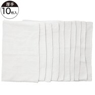 【島忠ホームズ商品】厚手ぞうきん 10枚組 (NAT02)
