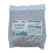 天然砂利 ピンクミックス (2kg)【島忠ホームズ商品】