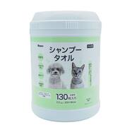 ペット用シャンプータオル 本体 130枚【島忠ホームズ商品】