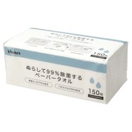 【島忠ホームズ商品】除菌ペーパータオル(150枚入り)