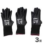 ニトリルゴム背抜き手袋 (NTWG－ブラック S3双)【島忠ホームズ商品】 1枚目画像