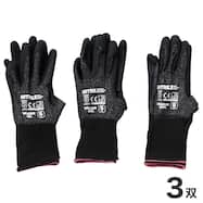 ニトリルゴム背抜き 手袋 (NTWG)【島忠ホームズ商品】