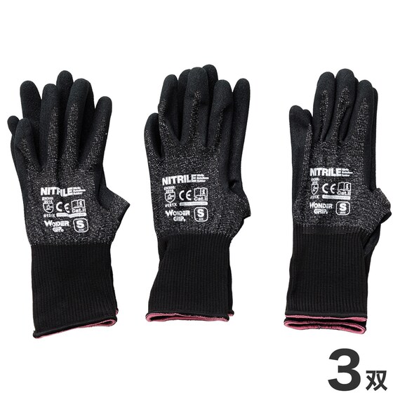 ニトリルゴム背抜き手袋 (NTWG－ブラック S3双)【島忠ホームズ商品】 1枚目画像