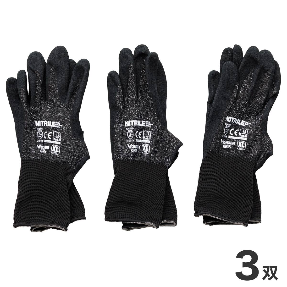 ニトリルゴム背抜き手袋 (NTWG－ブラック XL3双)【島忠ホームズ商品