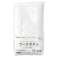 【島忠ホームズ商品】ワークタオル 5枚組