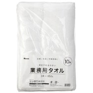 【島忠ホームズ商品】業務用タオル 10枚組