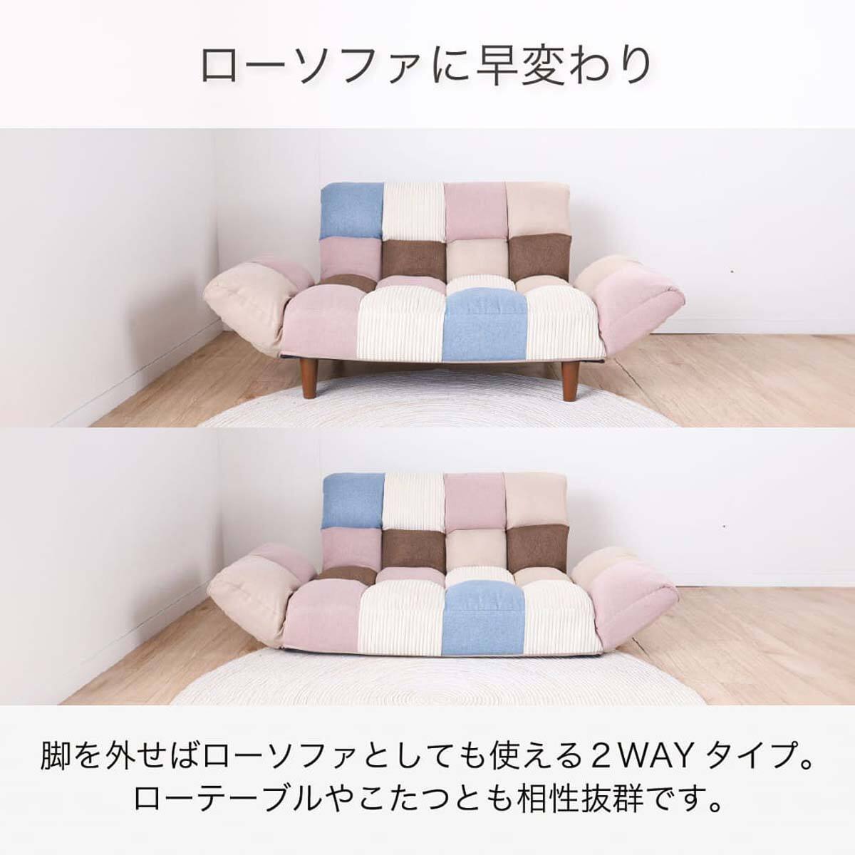 カジュアルソファ ポケットO パッチ【島忠ホームズ商品】 | ニトリ