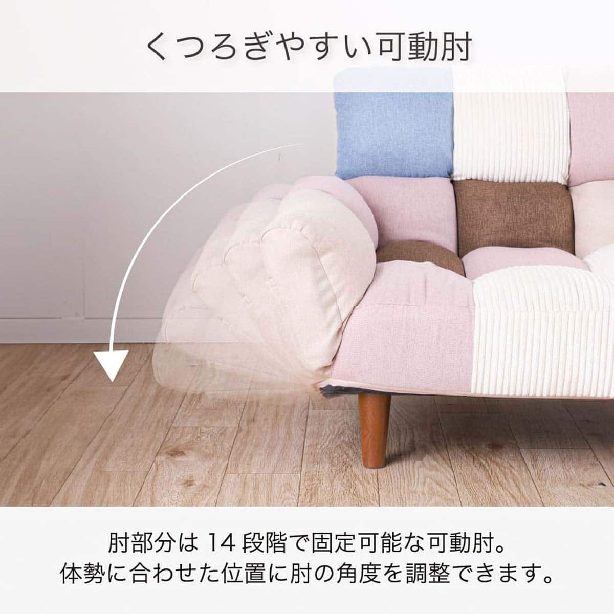 カジュアルソファ ポケットO パッチ【島忠ホームズ商品】 | ニトリ