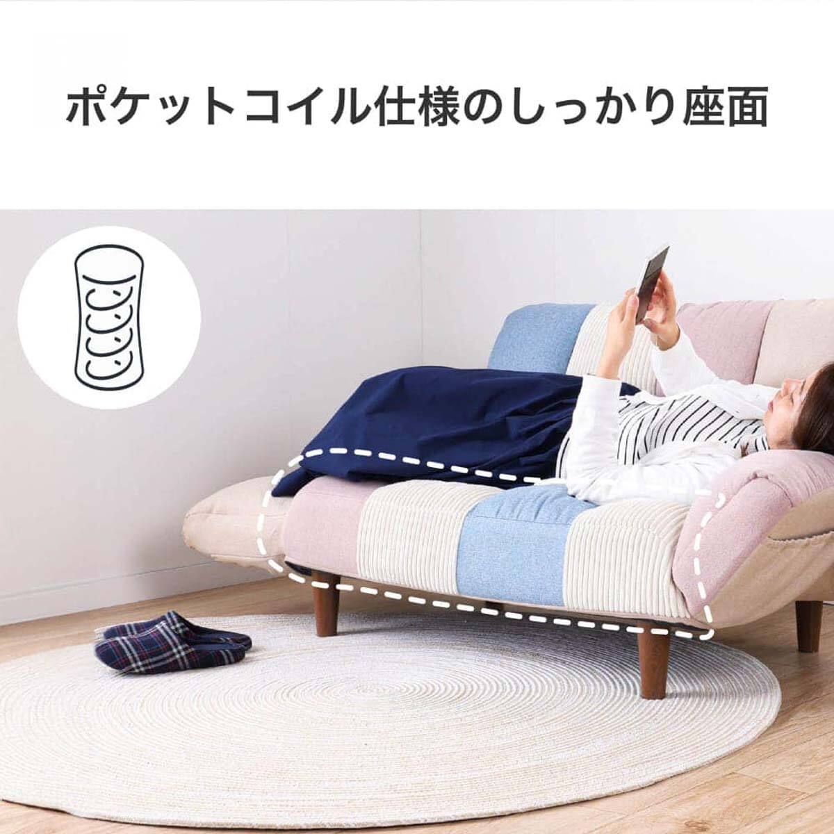 カジュアルソファ ポケットO パッチ【島忠ホームズ商品】 | ニトリ