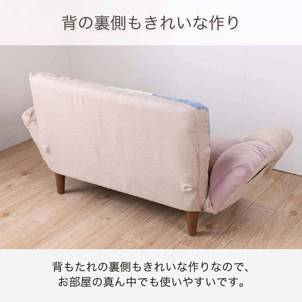 カジュアルソファ ポケットO パッチ【島忠ホームズ商品】 | ニトリ