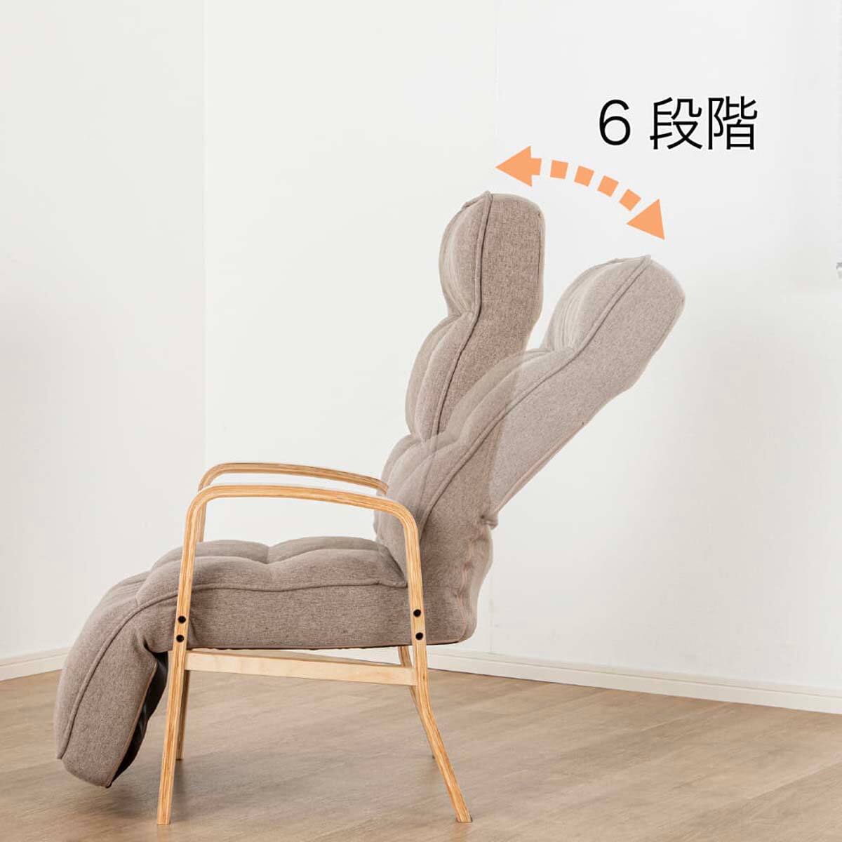 ニトリ　高座椅子　ブラウン うたた寝高座椅子 (ブラウン SADHF)【島忠ホームズ商品】 | ニトリ
