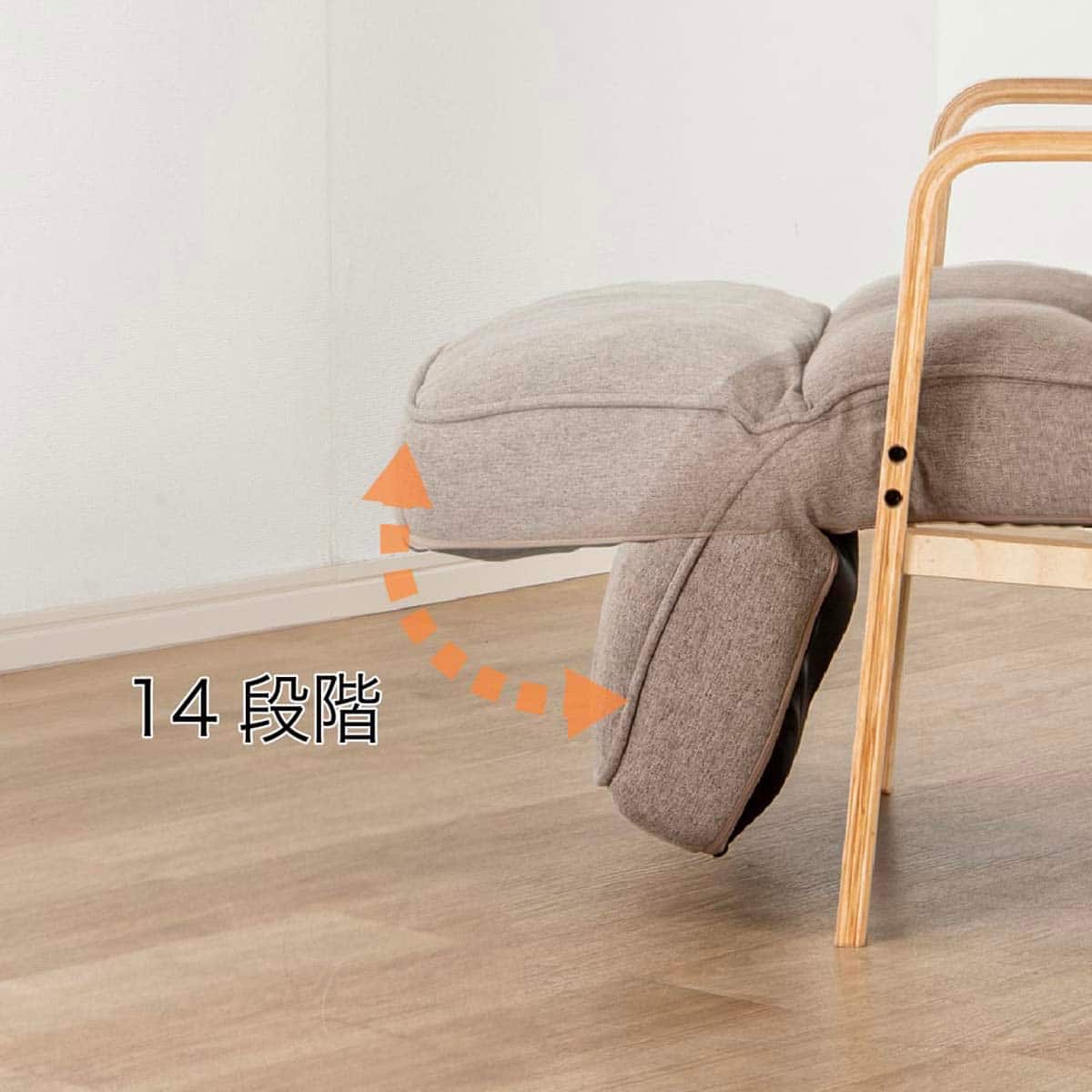 うたた寝高座椅子 (ブラウン SADHF)【島忠ホームズ商品】 | ニトリ