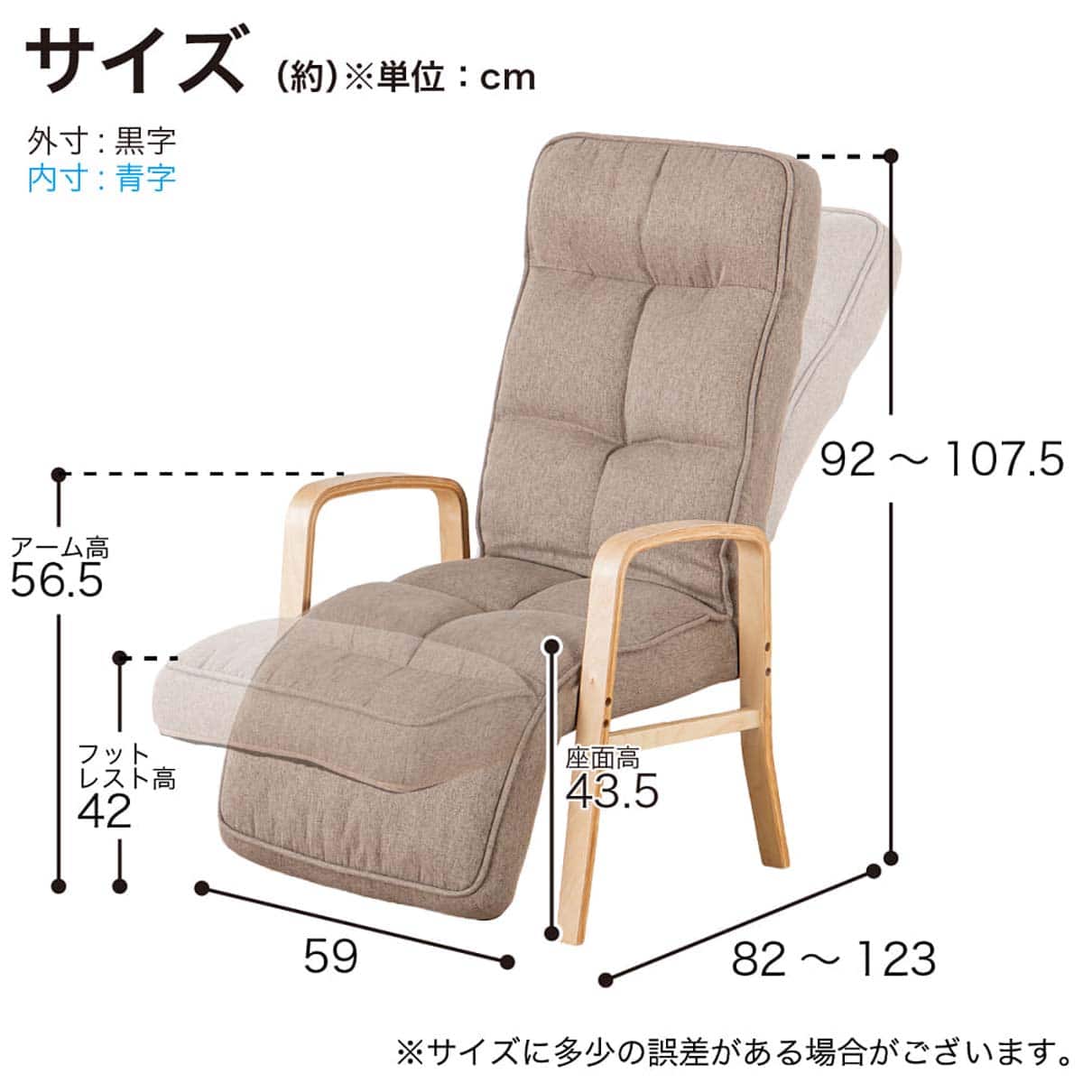 うたた寝高座椅子 (ブラウン SADHF)【島忠ホームズ商品】 | ニトリ
