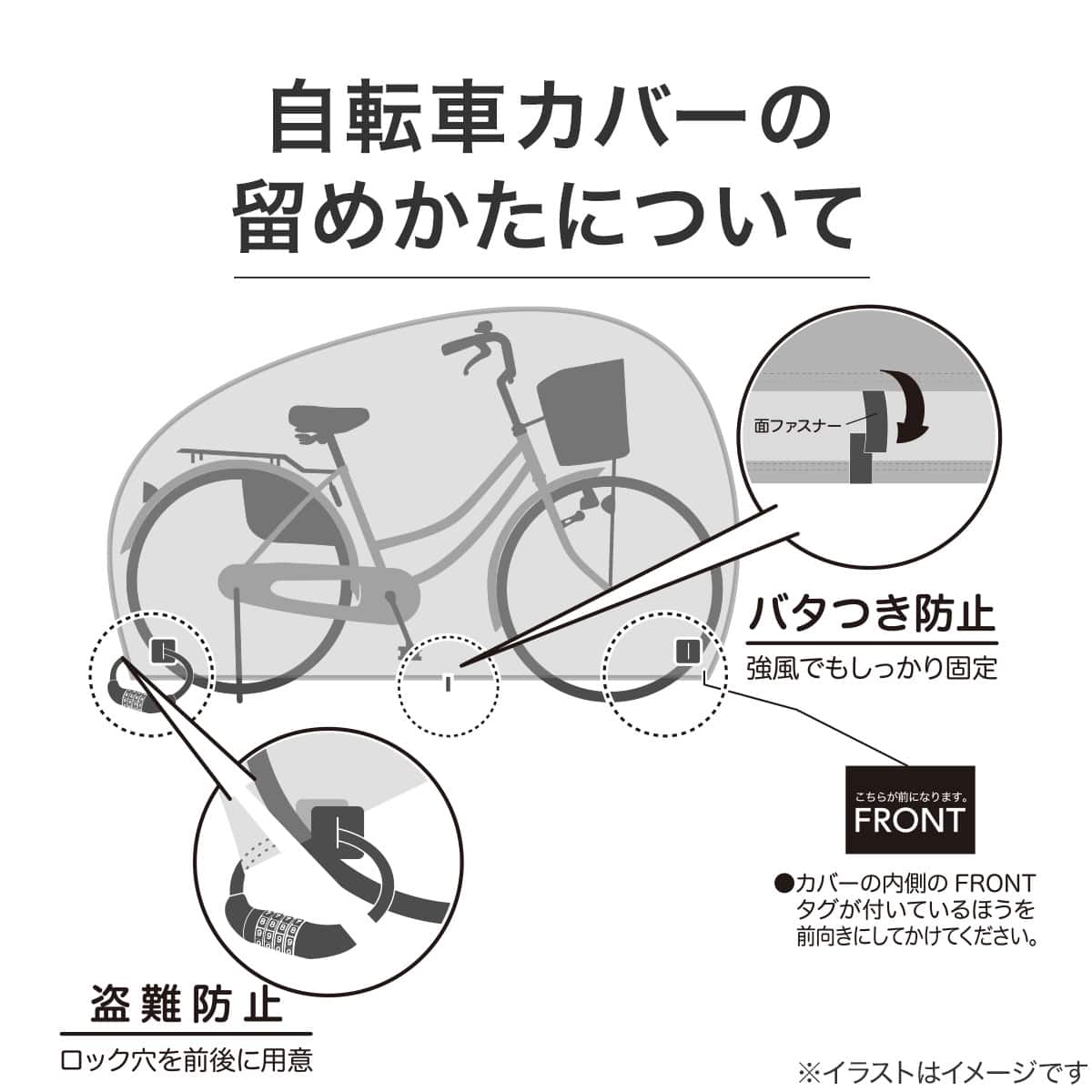 自転車取りに来れる方優先 盗難対策してますか？ 便利なグッズなので、ぜひ保存してください