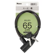 キー式ワイヤー錠(65cm TY-407)【島忠ホームズ商品】