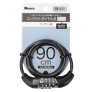 コンパクトダイヤルワイヤー錠(90cm TY-567)【島忠ホームズ商品】