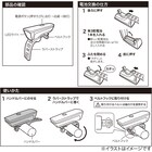 スライダー画像