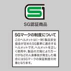 自転車用ヘルメット (M ブラック)【島忠ホームズ商品】 3枚目画像