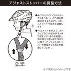 自転車用ヘルメット (M ブラック)【島忠ホームズ商品】 4枚目画像